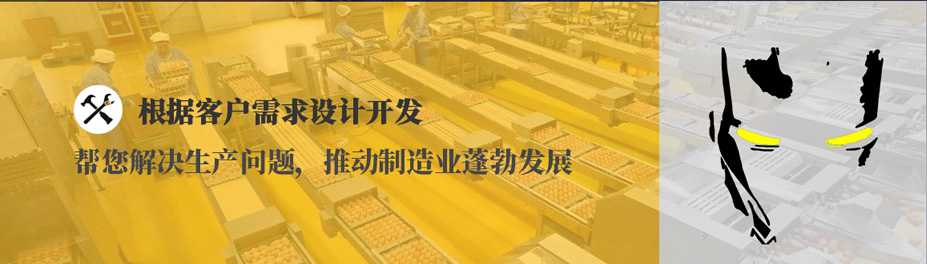 按需开发